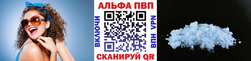 Наркошоп купить Канабис Alpha PVP ГАШИШ АМФЕТАМИН Меф Кола