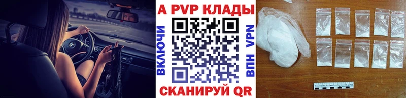 A PVP СК КРИС  Купить где  Кола 