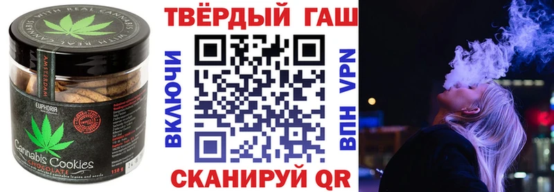 Купить закладки Кола Еда ТГК марихуана