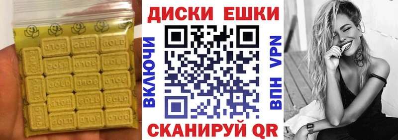 Экстази louis Vuitton  Купить закладки  Кола 