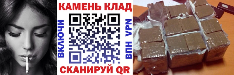 Гашиш хэш  Купить  Кола 