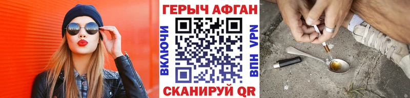 Купить где  Кола  ГЕРОИН афганец 