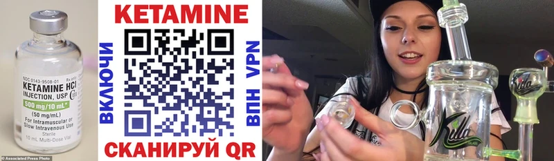 КЕТАМИН VHQ  Купить  Кола 