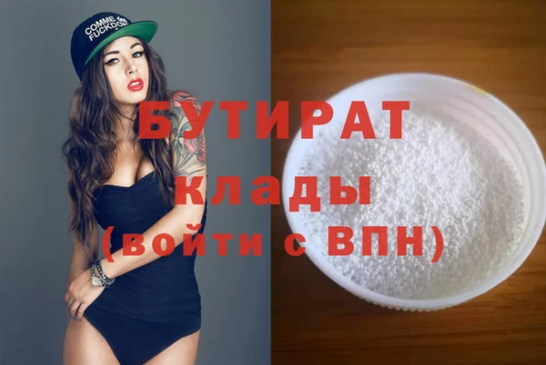 не бодяженный Лабытнанги