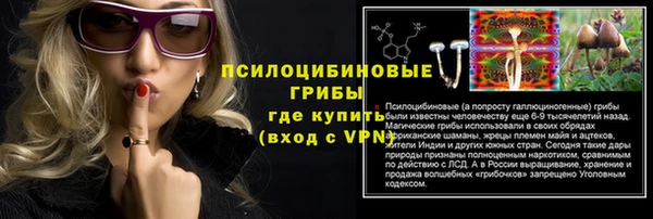 мефедрон Лагань