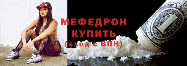 мефедрон Лагань
