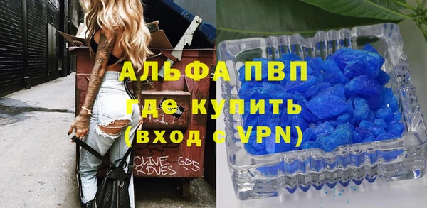 винт Ладушкин