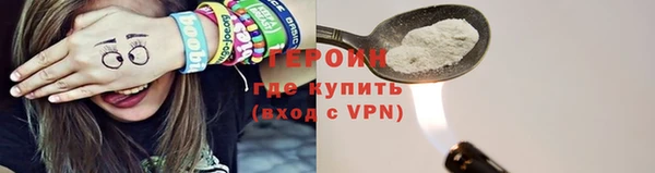 мефедрон Лагань