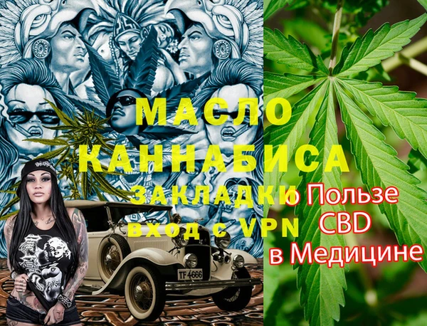 мефедрон Лагань