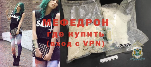 мефедрон Лагань
