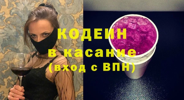 мефедрон Лагань