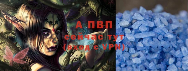 мефедрон Лагань