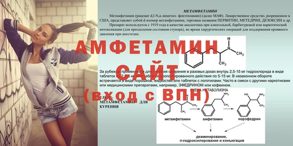 ALPHA-PVP Янаул