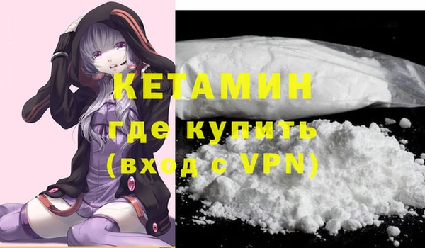 мефедрон Лагань