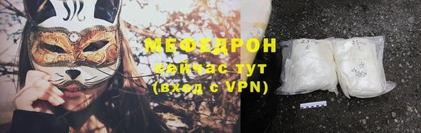 мефедрон Лагань