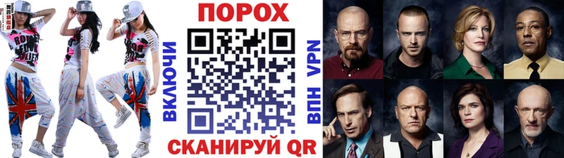 Метамфетамин Methamphetamine  Купить где  Кола 