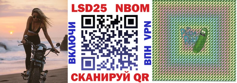 Марки NBOMe 1,5мг  Купить  Кола 