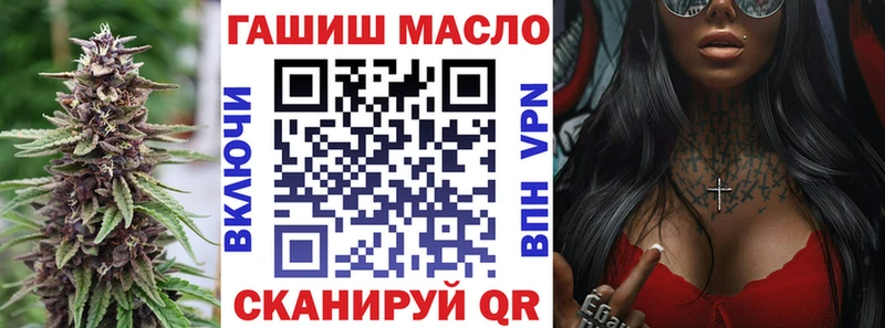 Купить закладки Кола ТГК вейп