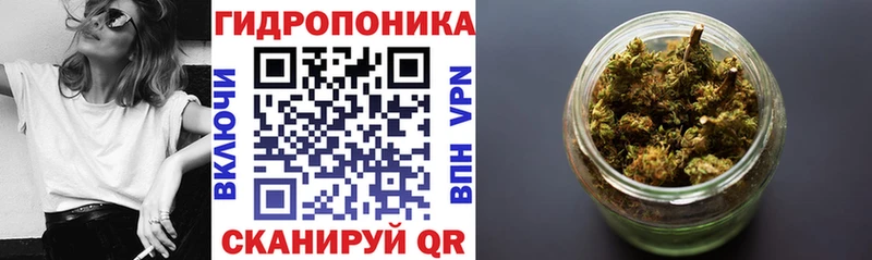 Марихуана тримм Купить Кола